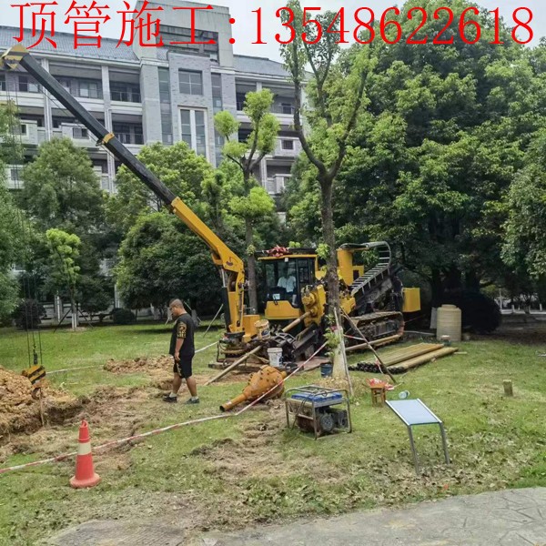 长沙第一师范配电增容顶管