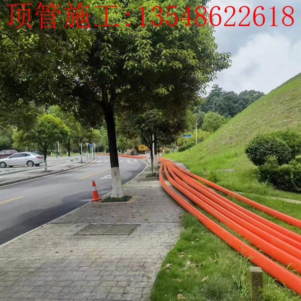 长沙第一师范配电增容顶管