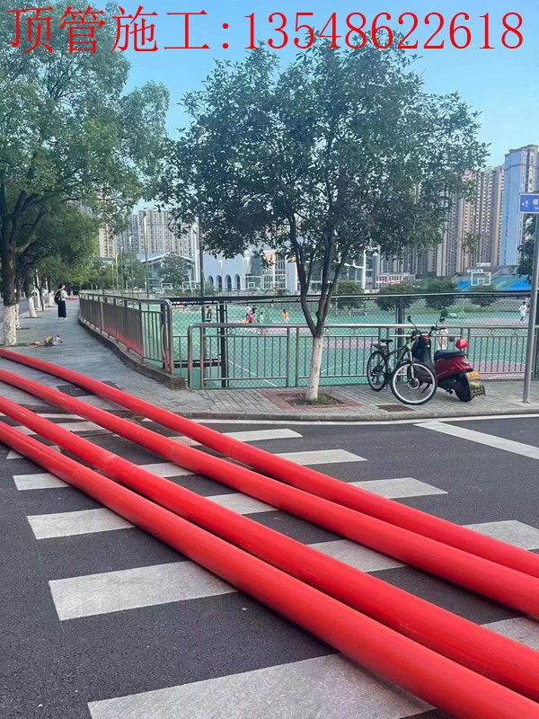 长沙第一师范配电增容顶管