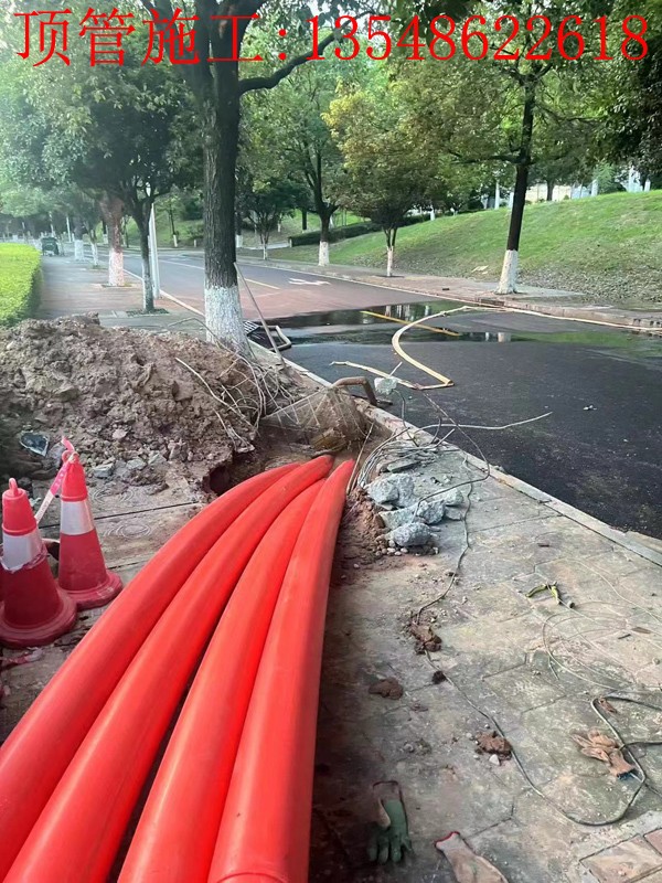 长沙第一师范配电增容顶管