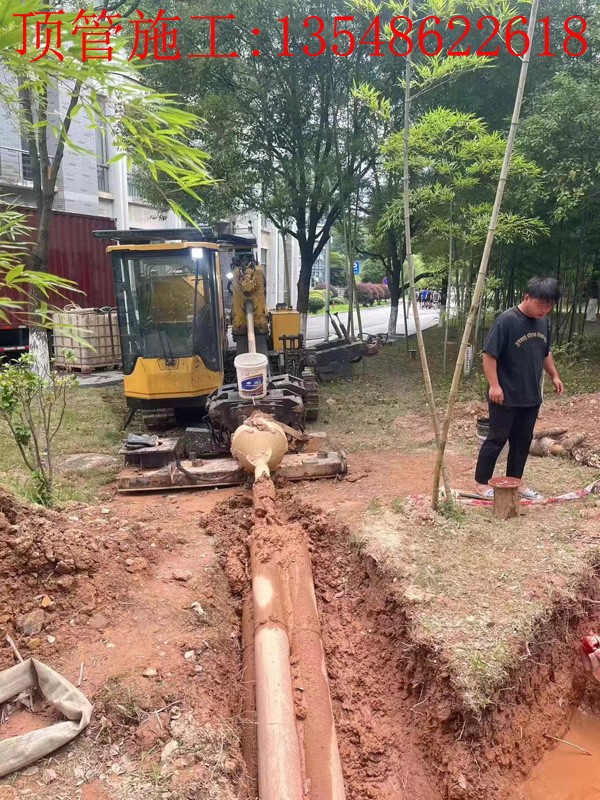 长沙第一师范配电增容顶管