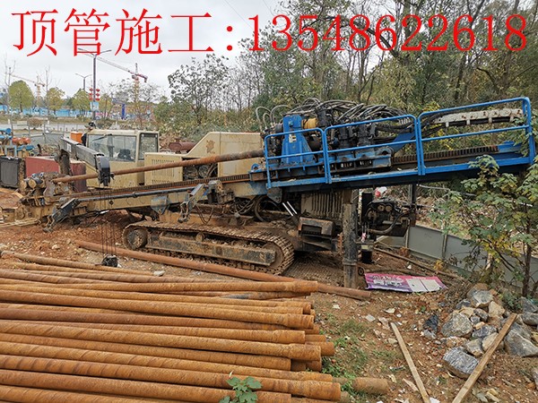 衡阳顶管施工