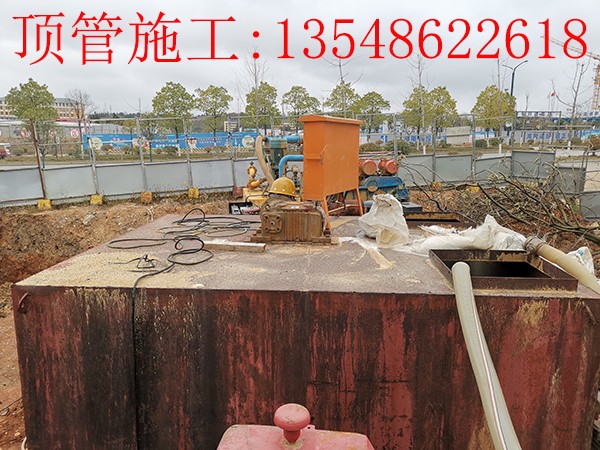衡阳顶管施工
