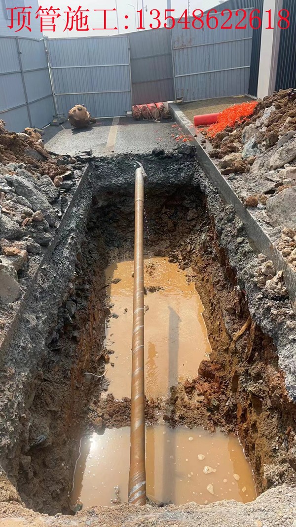 长沙顶管施工