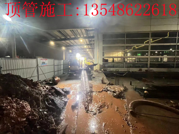 长沙顶管施工