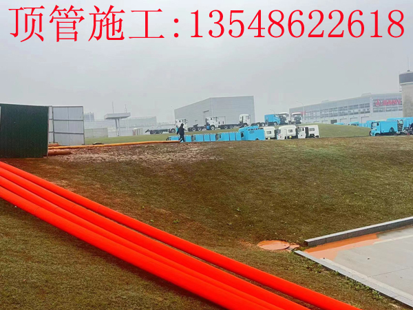 长沙顶管施工