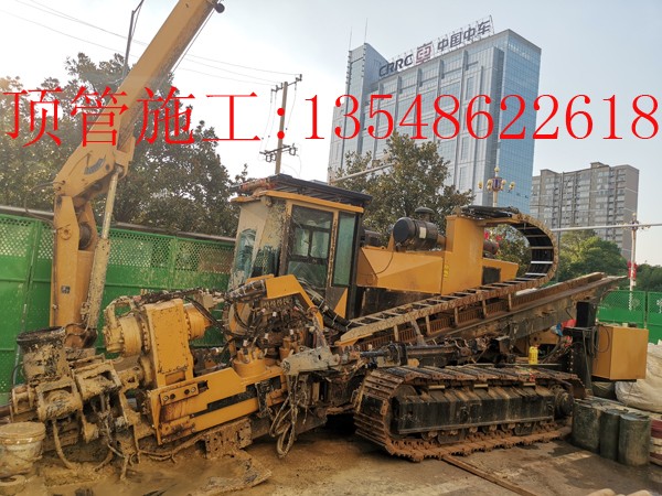株洲顶管施工
