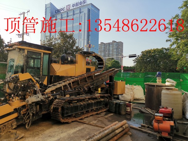 株洲顶管施工