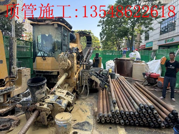 株洲顶管施工