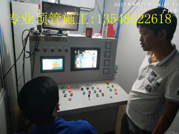 广州白云机场顶管工程